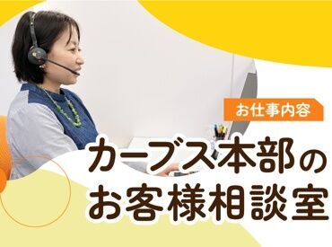 週4日～&土日祝休みなので予定の立てやすさも◎
「家族と休みを合わせたい」など
ご相談もお気軽に♪