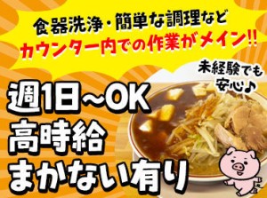 応募理由は何でもOK★
「条件が良かったので…」
それだけでも全然OKです!!