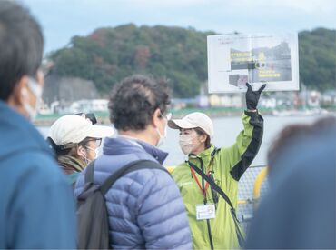 三浦半島の魅力を伝えるツアーガイドは
やり甲斐たっぷりなお仕事！
"非日常空間"で楽しく働いてみませんか？
未経験大歓迎！