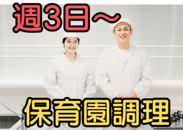 幅広い年代の方が活躍しており、環境も良く働きやすい職場です。
高待遇ですが業務の負担は少なく、プライベートとの両立可能。