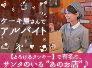 新作スイーツは0円で試食★*.°
「苺が幸せ…」なんてみんなで話してます♪