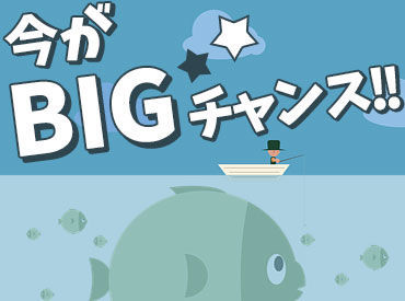 「PC仕事は初めて」「接客経験しかない」
そんな方も大歓迎！
電話なし、接客なし、在宅勤務可などの案件も多数ご用意！