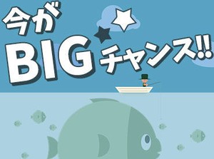 「PC仕事は初めて」「接客経験しかない」
そんな方も大歓迎！
電話なし、接客なし、在宅勤務可などの案件も多数ご用意！