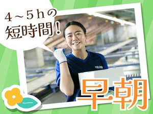 あなたの希望の働き方など、なんでもお気軽にご相談ください！
他のお仕事も多数あります♪
※画像はイメージ