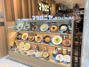 《松山三越内!!イタリアン専門店》
SNS映えするメニューがたくさん！
オシャレなイタリアン専門店♪