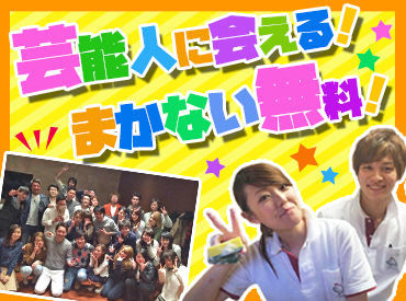 交通費も全額支給☆バイク/自転車で、学校終わりにサッと通勤♪≪履歴書ナシ≫で気軽にスタートしちゃいましょ◎