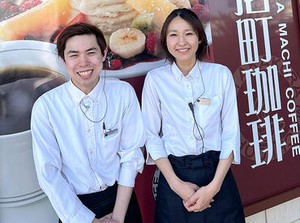 ≪チームワーク・働きやすさがお店の魅力≫一緒に楽しく働きましょう★フリーター大歓迎♪