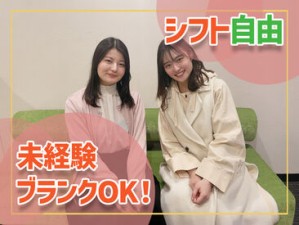 ＜20～30代活躍中！＞
平日だけで月 "21万以上" 稼ぐことも◎
家事育児の両立にもお勧めです★