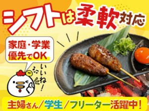 ＜主婦(夫)さん大歓迎中♪＞
販売や調理のお仕事が初めての方も活躍中♪
年齢問わず、どなたでも始めやすい環境です☆