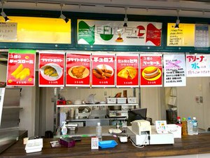 ★レアバイト★
日産スタジアム内でのお仕事♪
サッカー好きさんだけではなく、ワイワイ働くのが好きな方も大歓迎♪
