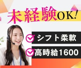 ＼複数駅から通勤できて楽々／
★長堀橋から徒歩2分
★心斎橋・堺筋本町駅から徒歩7分
他にも…本町・なんば駅から通う方も◎