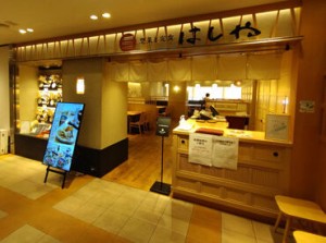 横浜駅　そごう内の和食屋さん♪
落ち着いた雰囲気だから、
バイトデビューでも働きやすいんです◎