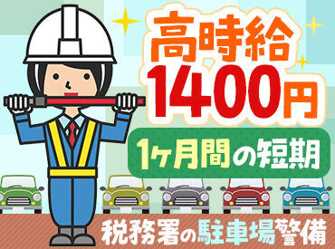 日払い＆週払いOK！
スグにお給料GETできるから、
急な出費があっても安心です◎