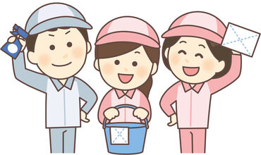充実の研修制度あり！
お仕事の手順もしっかりレクチャーします♪
シンプル作業のみだから慣れたらモクモク・ラクラクです◎