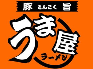 週1日/1日3時間～勤務できる融通シフト♪
テスト週間は週0勤務もOK！
即日勤務など、スタート日はお気軽にご相談ください◎