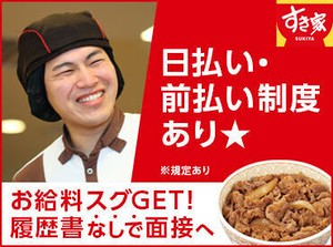 現スタッフは…ほぼ未経験スタート★
最初の研修で流れをレクチャー
⇒店舗でしっかりフォローします♪