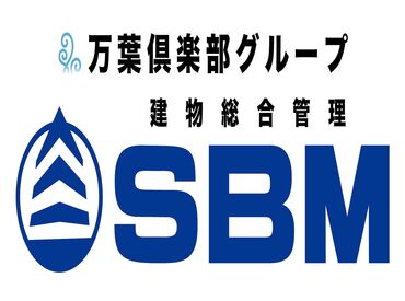 特別な資格や経験は必要なし！

50代60代中高年の方活躍中です♪