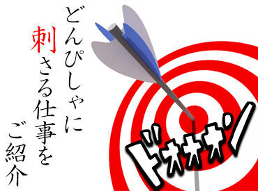 20代・30代・40代の
男女スタッフさんが在籍中(・v・*)b
皆さんモクモクと作業されています！