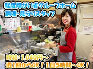 イメージ画像
