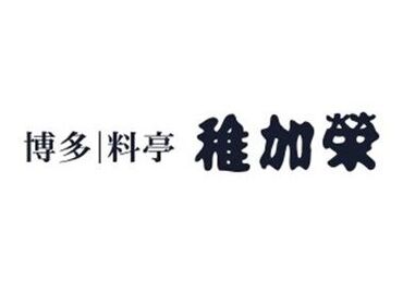 <17:00～22:00の5h限定>あなたのライフスタイルに合わせて週3~勤務OK♪「12月以降も働きたい!!」そんな方は長期への切り替えも◎