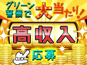 ＼研修は座学がメイン／
警備棒の振り方など、
基礎の基礎からばっちりサポート！
さらに研修期間中の昼食費も支給します