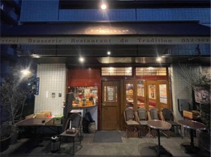 予約が取れない人気店！！
本格フレンチビストロ店でオシャレに働こう♪
接客なども学べて
きっと自慢のバイト先になるはず★