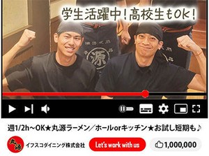 イメージ画像
