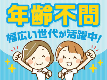 履歴書不要で即日勤務OK！
「平日のみ」「週3日から」など、あなたの理想の勤務スタイルを教えてください♪