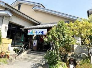 長い歴史をもつ温浴施設「美福」
お客様から水質がいいと評判です！
常連さんもスタッフ同士も良い雰囲気＊*