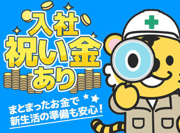 昭和45年の創業！
50年にわたり製造業の「ものづくり」に「人の力」「組織の力」でサポートしています。
※写真はイメージです