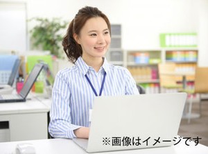 ご応募希望の方・気になる方はベルキャリエールに登録をお願いします
ご来社・WEBによる面談をご案内してます
※写真はイメージ