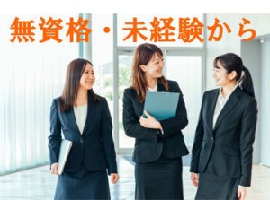 ＼阪急交通社100％出資会社／
阪急阪神ホールディングスグループでお仕事！
安定×長期で働きたい方におすすめ♪