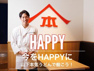 未経験からでも、成長と安定を手に入れるチャンスがここにあります。
株式会社ガーデンで、理想のキャリアを築きましょう！