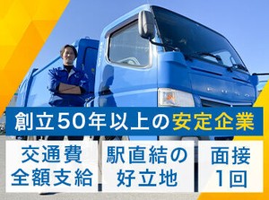 ■20代〜60代まで、年齢や性別に関係なく、多くのスタッフが活躍しています♪