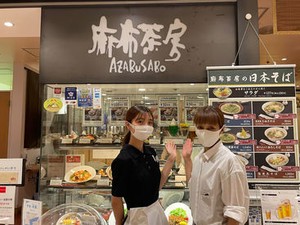 幅広い層のSTAFFが活躍中★
ブランクが気になる方、カフェで働いてみたい方…
温かい職場なので安心して応募してくださいね♪