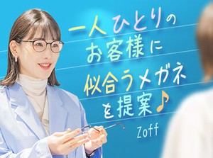研修制度やサポート体制が充実しているから、定着率の良さも◎
安心して働ける環境を整えています！