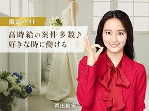 未経験スタート大歓迎！
まわりの先輩がしっかりサポートしますので、ご安心ください◎