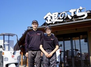 ＼サクッと働けるアルバイト！／
運転が好き！料理が好き♪
など、自分のスキを活かせるかも◎
まずはお気軽にご応募を！