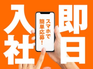 「未経験OK」「資格を活かしたい」「残業なし」「稼ぎたい」など
希望の働き方なども相談OK◎まずは一緒に職場見学から♪