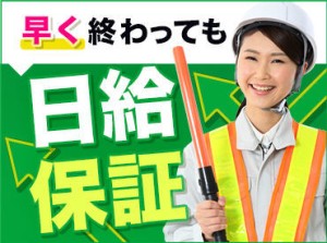 日々多くの人の安心を守るグリーン警備。
「スタッフにも"安心"して働いてほしい」
その想いから多数の手当をご用意しました