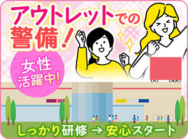 働いている方は20～70代まで！
ほとんどが未経験の方なので、ぜひチャレンジしてみてください★
丁寧な研修があるので安心です◎