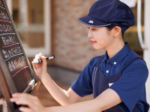 ＼スピード採用♪♪/
あなたの人柄を重視します！
面接にはリラックスしてお越しくださいね★