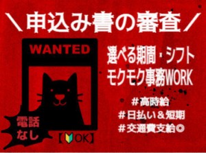 金融業界を中心に幅広い業界の
お仕事を取り扱っています♪
経験やスキルあわせてご紹介します！
※画像はイメージです