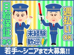 勤務地多数☆
お住まいの地域でも案件有ります♪
通勤距離なども考慮するので安心してくださいね★