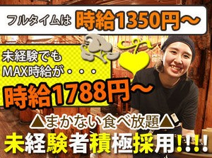 美味しいまかないも無料なのがとっても嬉しい～！！
学生さんも多数活躍中です♪
