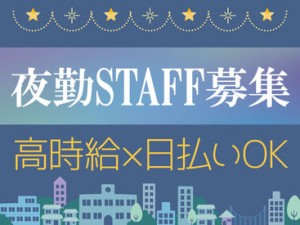 特別な資格や経験は一切不問◎
おまけに履歴書も不要です♪
新しいことにチャレンジしてみませんか！