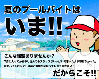学生・主婦(夫)・シニア世代etcみなさん大歓迎！
分からないことは周りのスタッフが丁寧にフォローします＊