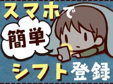 働いている方は20～70代まで！
ほとんどが未経験の方なので、ぜひチャレンジしてみてください！
丁寧な研修があるので安心です！