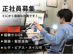 「こういう時どうしたらいいんだっけ」
マニュアルであなたの心配を解消！
分からない箇所は一緒に回る先輩にいつでも頼ってOK★