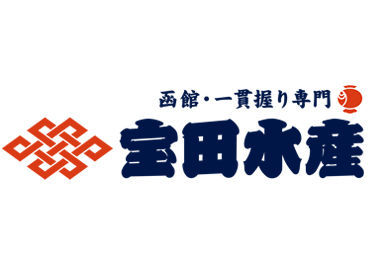 ＼時給UPスタートも!!／
お寿司屋さんでの経験のある方は時給1600円も◎